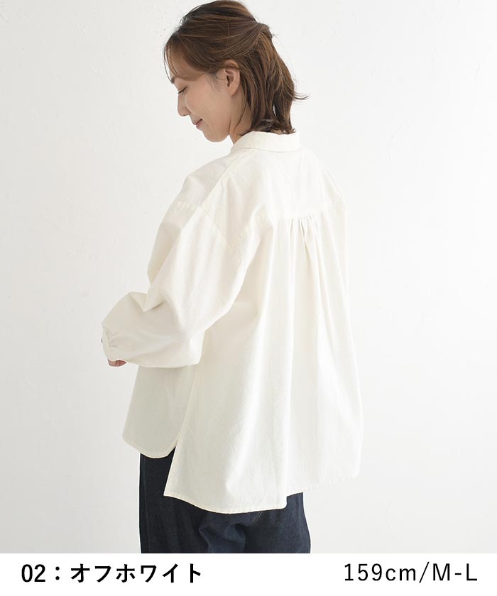 ブラウス シャツ コットン起毛 ギャザー 袖口リブ ふんわり ゆったり 綿100％ 30代 40代 50代 秋冬 25AW1219, |  | 12