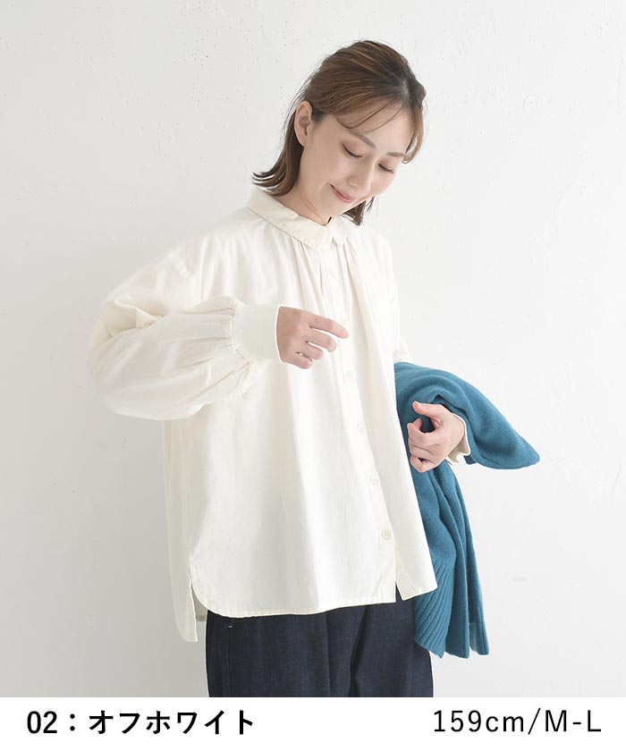 ブラウス シャツ コットン起毛 ギャザー 袖口リブ ふんわり ゆったり 綿100％ 30代 40代 50代 秋冬 25AW1219, |  | 14