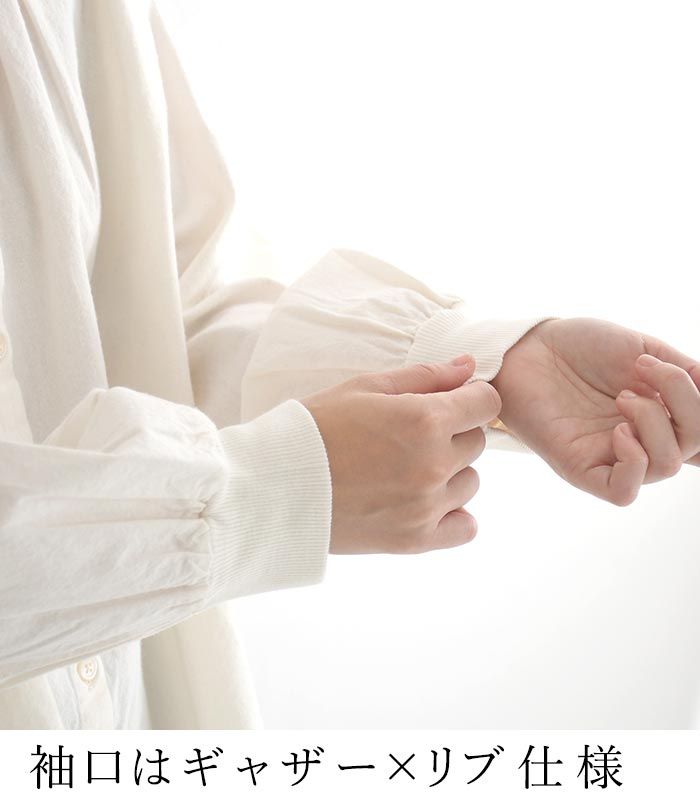 ブラウス シャツ コットン起毛 ギャザー 袖口リブ ふんわり ゆったり 綿100％ 30代 40代 50代 秋冬 25AW1219, |  | 07