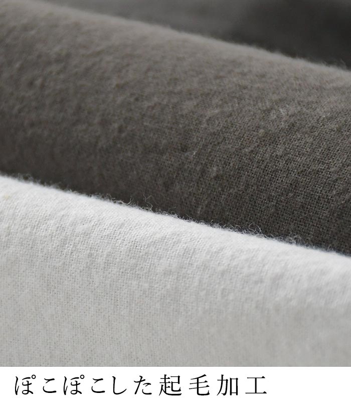 ブラウス シャツ コットン起毛 ギャザー 袖口リブ ふんわり ゆったり 綿100％ 30代 40代 50代 秋冬 25AW1219, |  | 08