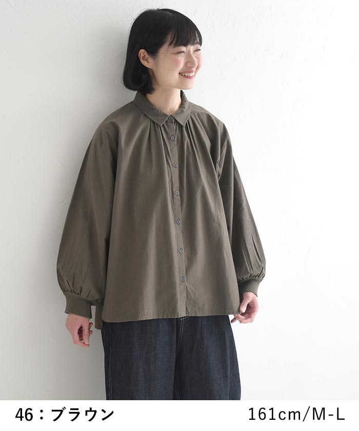 ブラウス シャツ コットン起毛 ギャザー 袖口リブ ふんわり ゆったり 綿100％ 30代 40代 50代 秋冬 25AW1219, |  | 10