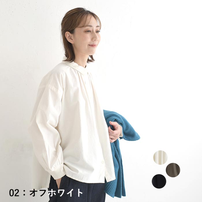 ブラウス シャツ コットン起毛 ギャザー 袖口リブ ふんわり ゆったり 綿100％ 30代 40代 50代 秋冬 25AW1219, |  | 01