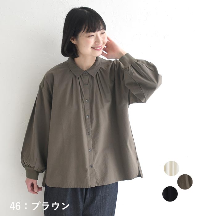 ブラウス シャツ コットン起毛 ギャザー 袖口リブ ふんわり ゆったり 綿100％ 30代 40代 50代 秋冬 25AW1219, |  | 02