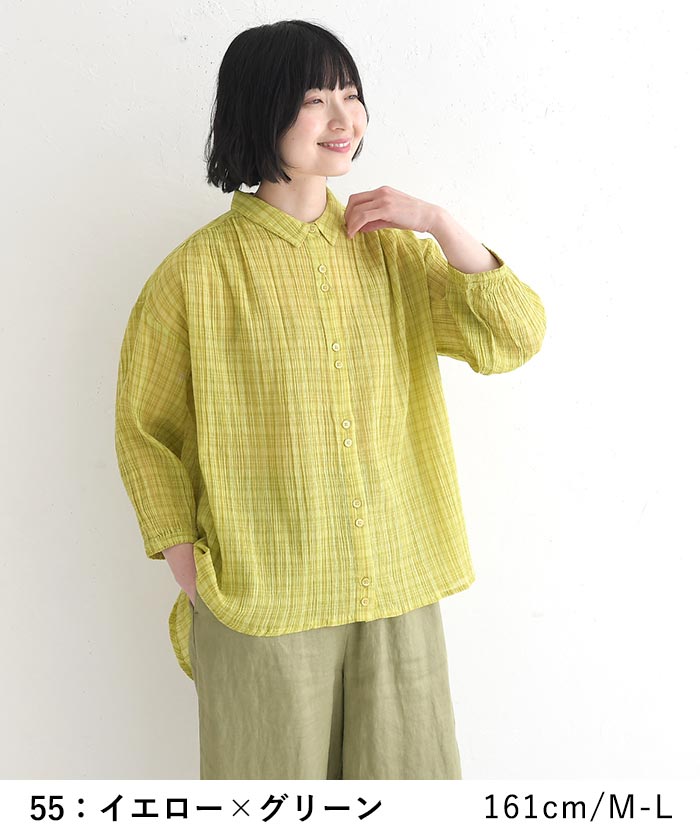 クーポンあり ブラウス 先染めチェック シャツ ワッシャーコットン 綿100％ 春 夏 30代 40代 50代 26SS0327, |  | 13