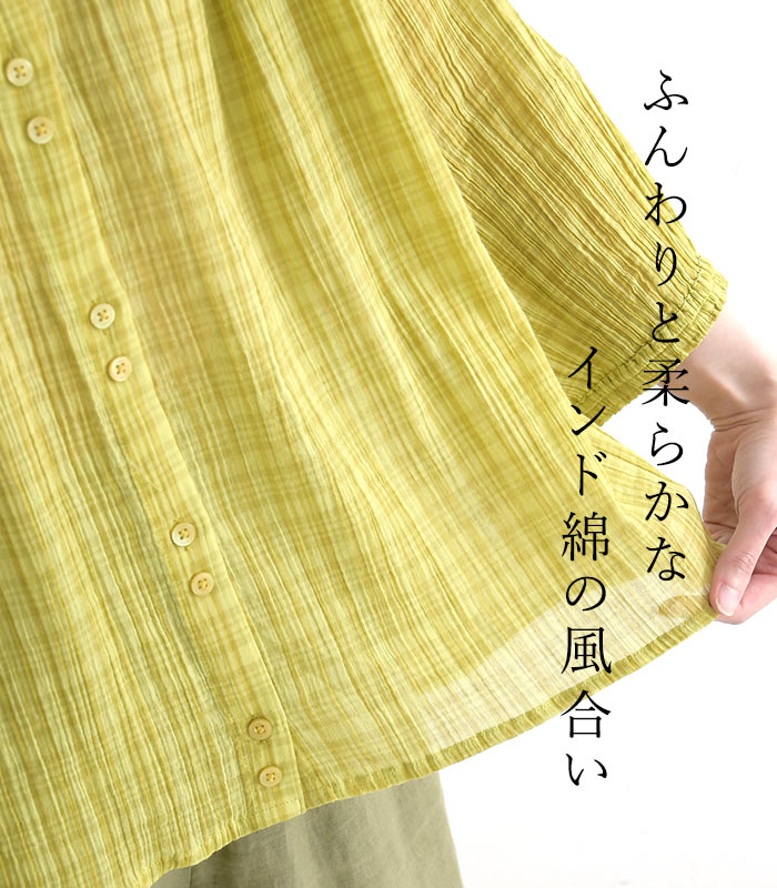 クーポンあり ブラウス 先染めチェック シャツ ワッシャーコットン 綿100％ 春 夏 30代 40代 50代 26SS0327, |  | 04