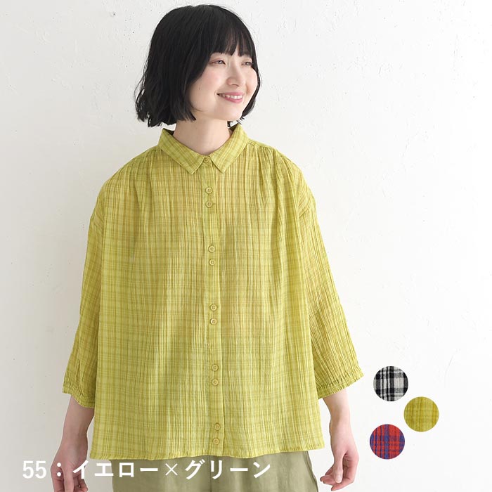 クーポンあり ブラウス 先染めチェック シャツ ワッシャーコットン 綿100％ 春 夏 30代 40代 50代 26SS0327, |  | 02