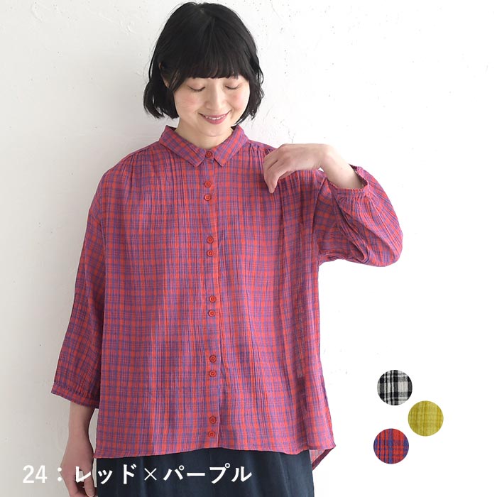 クーポンあり ブラウス 先染めチェック シャツ ワッシャーコットン 綿100％ 春 夏 30代 40代 50代 26SS0327, |  | 03