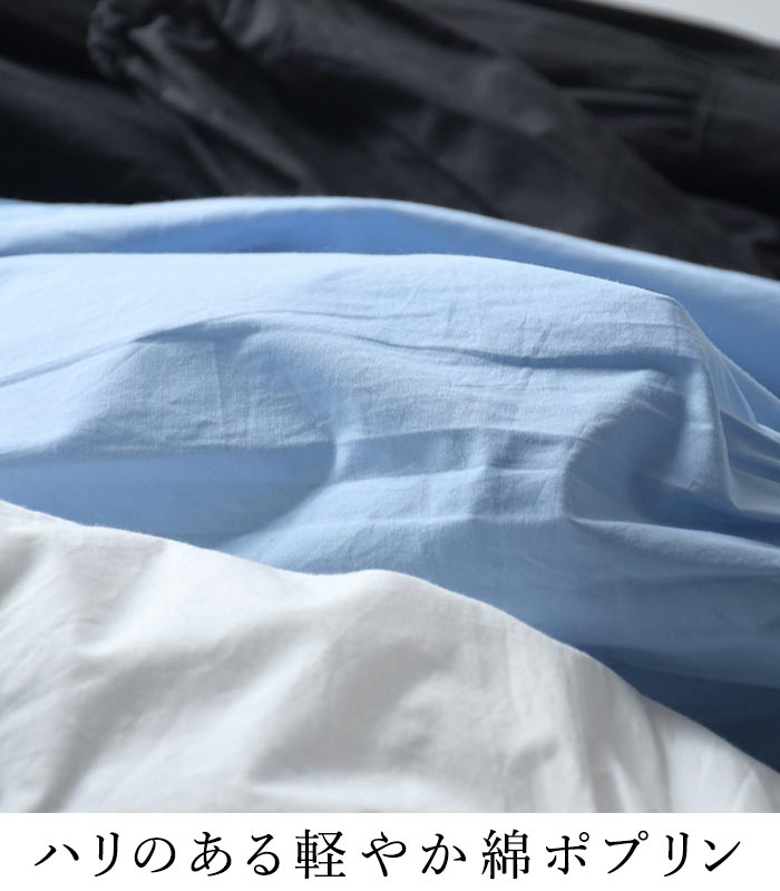 新作早割P5倍 ブラウス 綿ポプリン前後2WAY 綿100％ 春 夏 30代 40代 50代 26SS0306, |  | 06