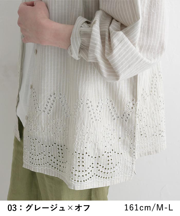 新作早割P5倍 ブラウス 裾刺繍 綿100％ キャンブリック ストライプ柄  春 夏 30代 40代 50代 26SS0319, |  | 12