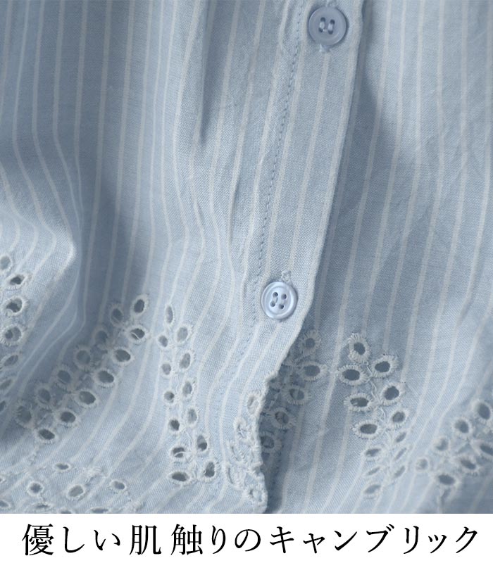 新作早割P5倍 ブラウス 裾刺繍 綿100％ キャンブリック ストライプ柄  春 夏 30代 40代 50代 26SS0319, |  | 06