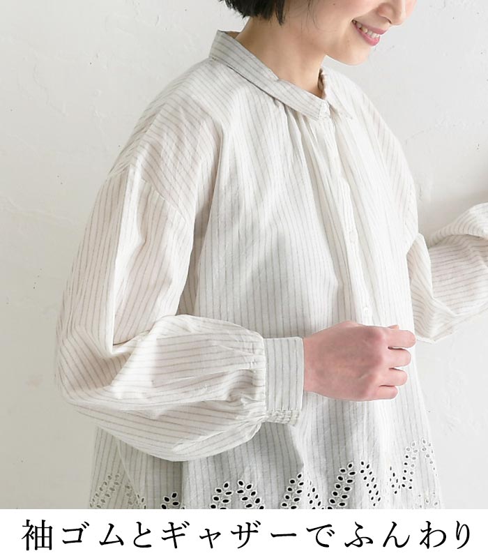 新作早割P5倍 ブラウス 裾刺繍 綿100％ キャンブリック ストライプ柄  春 夏 30代 40代 50代 26SS0319, |  | 07