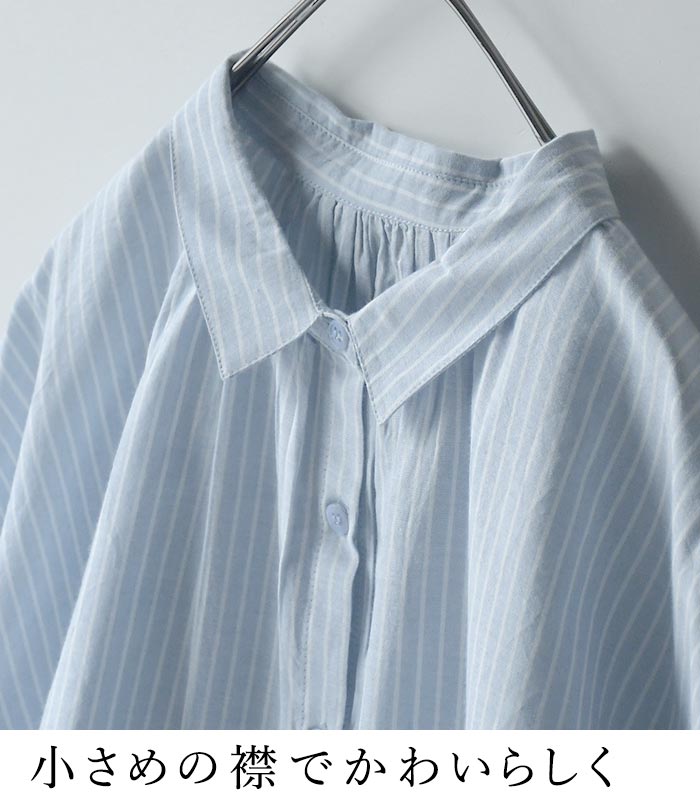 新作早割P5倍 ブラウス 裾刺繍 綿100％ キャンブリック ストライプ柄  春 夏 30代 40代 50代 26SS0319, |  | 09