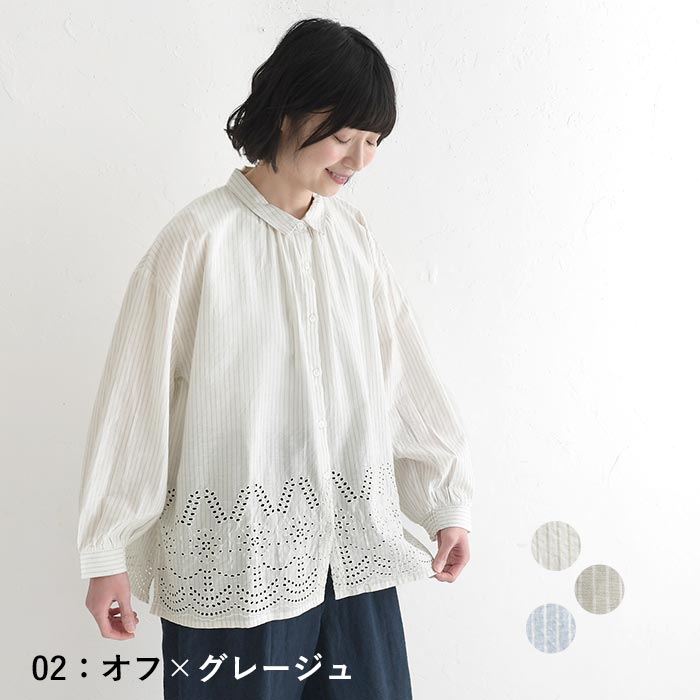 新作早割P5倍 ブラウス 裾刺繍 綿100％ キャンブリック ストライプ柄  春 夏 30代 40代 50代 26SS0319, |  | 01