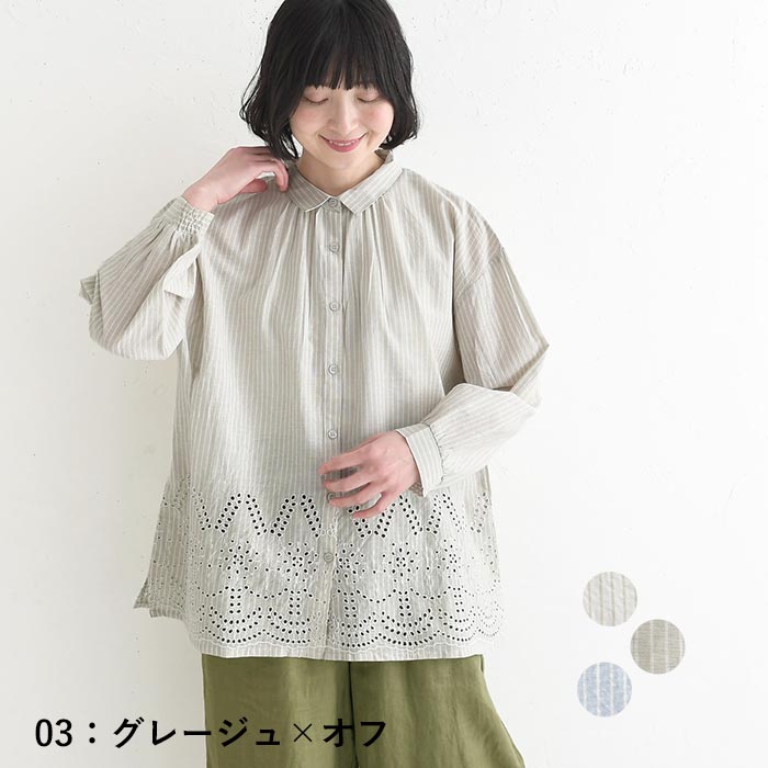 新作早割P5倍 ブラウス 裾刺繍 綿100％ キャンブリック ストライプ柄  春 夏 30代 40代 50代 26SS0319, |  | 02