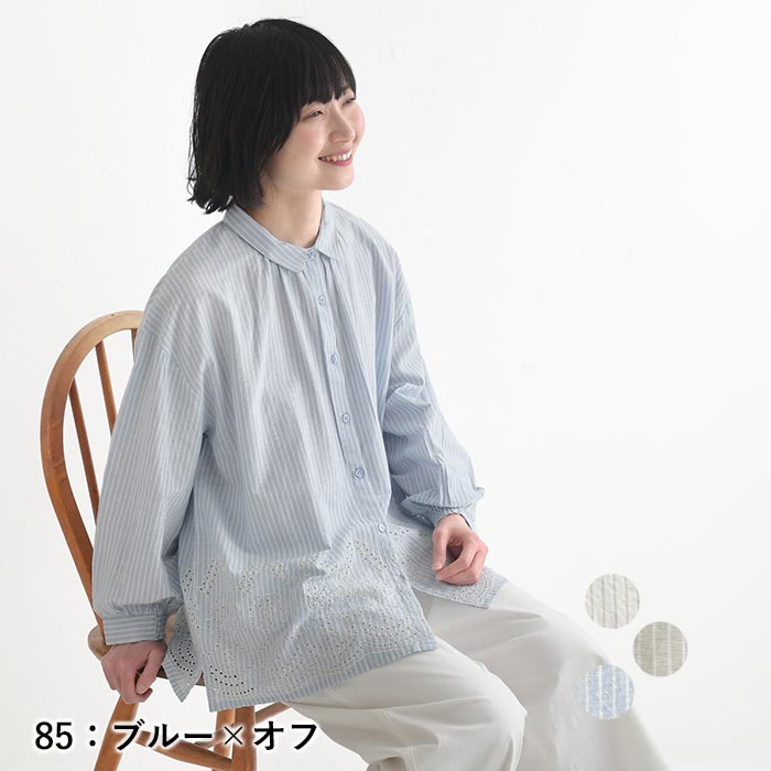新作早割P5倍 ブラウス 裾刺繍 綿100％ キャンブリック ストライプ柄  春 夏 30代 40代 50代 26SS0319, |  | 03