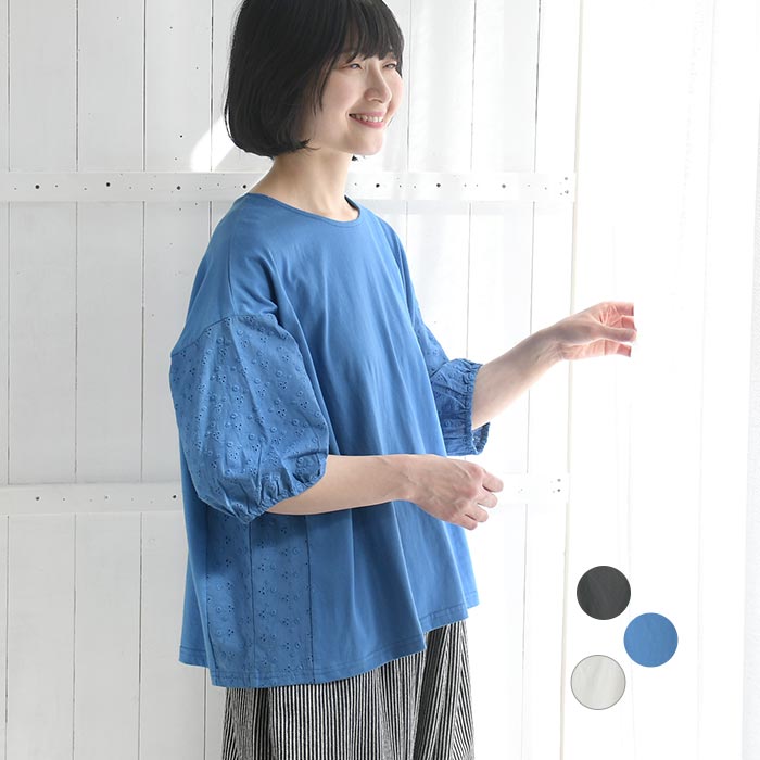 Tシャツ 布帛カットワークレース使い 綿100% コットン レディース 春 夏 30代 40代 50代 26SS0508, | 