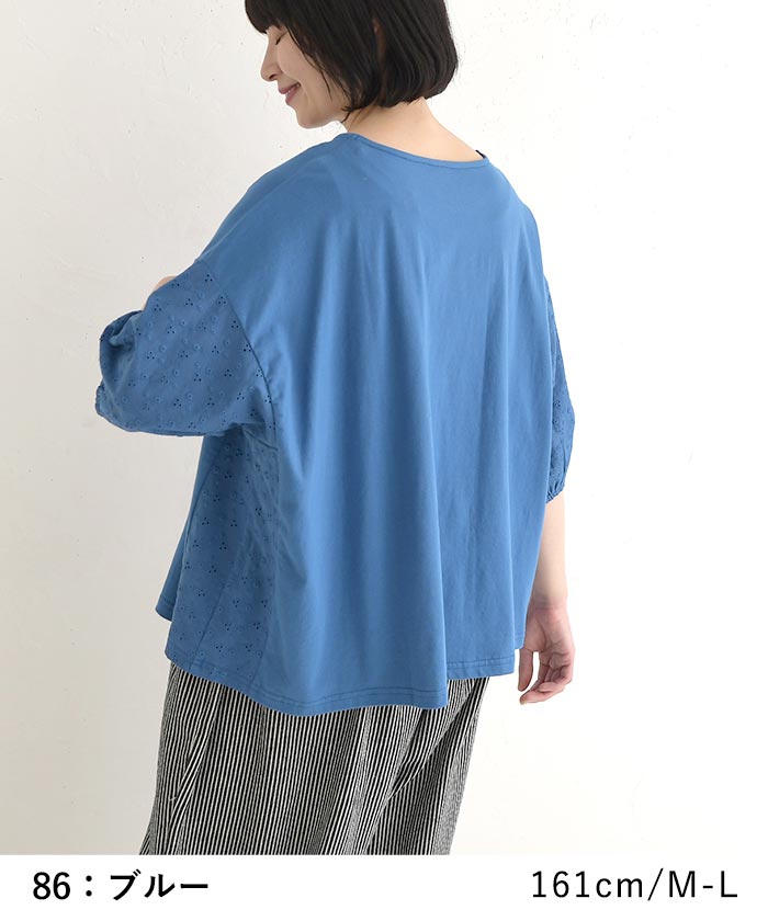 Tシャツ 布帛カットワークレース使い 綿100% コットン レディース 春 夏 30代 40代 50代 26SS0508, |  | 12
