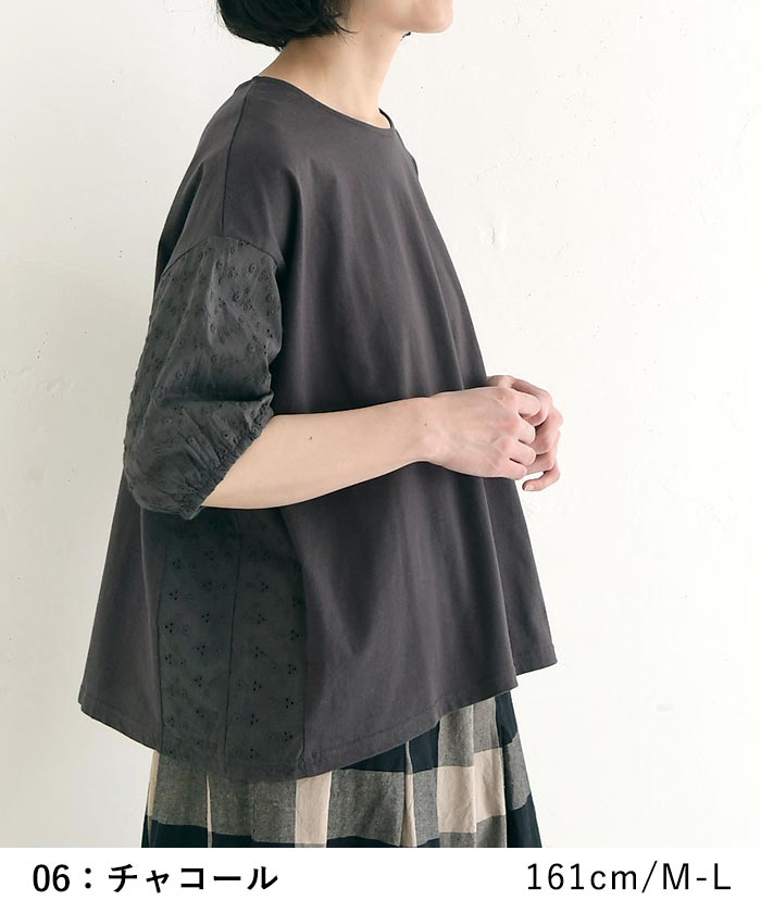 Tシャツ 布帛カットワークレース使い 綿100% コットン レディース 春 夏 30代 40代 50代 26SS0508, |  | 13
