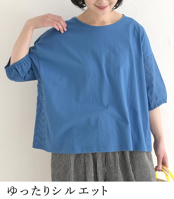 Tシャツ 布帛カットワークレース使い 綿100% コットン レディース 春 夏 30代 40代 50代 26SS0508, |  | 10