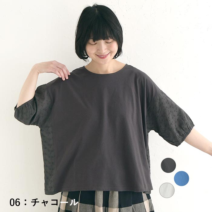 Tシャツ 布帛カットワークレース使い 綿100% コットン レディース 春 夏 30代 40代 50代 26SS0508, |  | 01