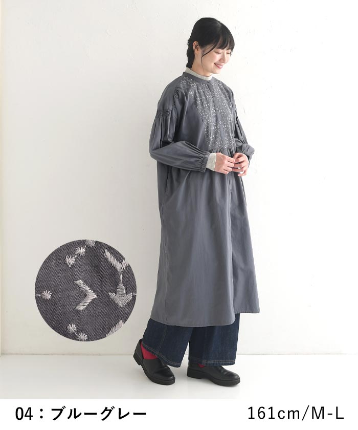 ワンピース 長袖 レディース 刺繍 綿 ぽわん袖 秋冬 24AW1011