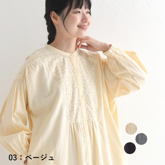 ワンピース 長袖 レディース 刺繍 綿 ぽわん袖 秋冬 24AW1011 ワンピース 長袖 レディース 刺繍 綿 ぽわん袖 秋冬 24AW1011