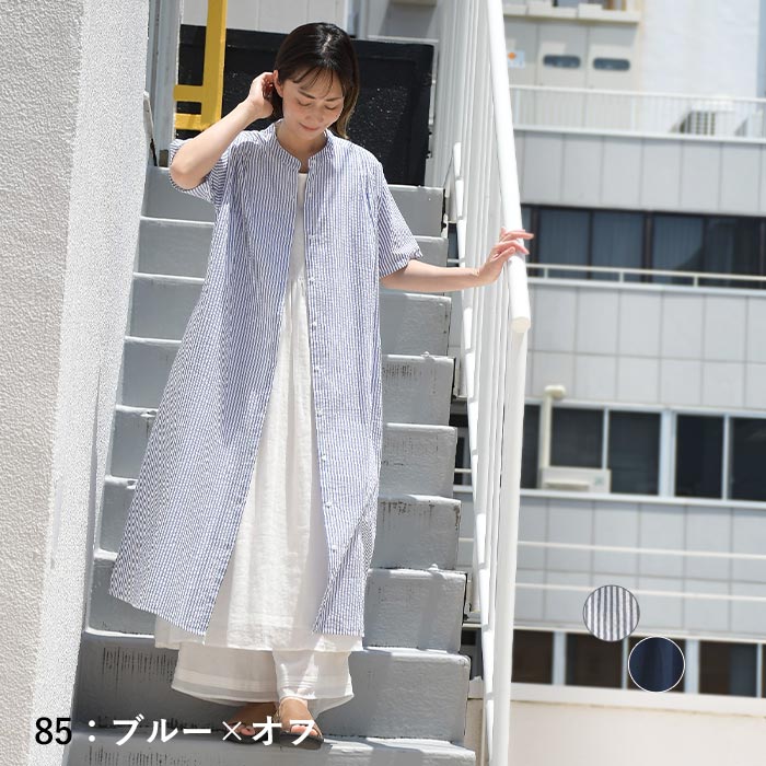 ワンピース 半袖 レディース ロング 涼しい インド綿 シア