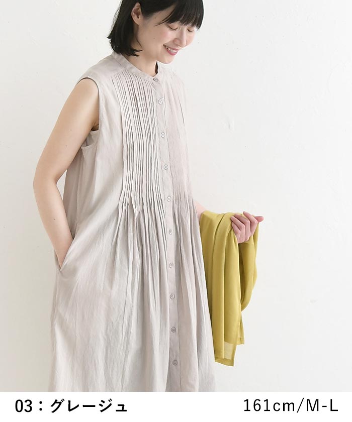 最大2000円OFFクーポンあり ワンピース ピンタック ノースリーブ インド綿 綿100%  春 夏 30代 40代 50代 26SS0703, |  | 10