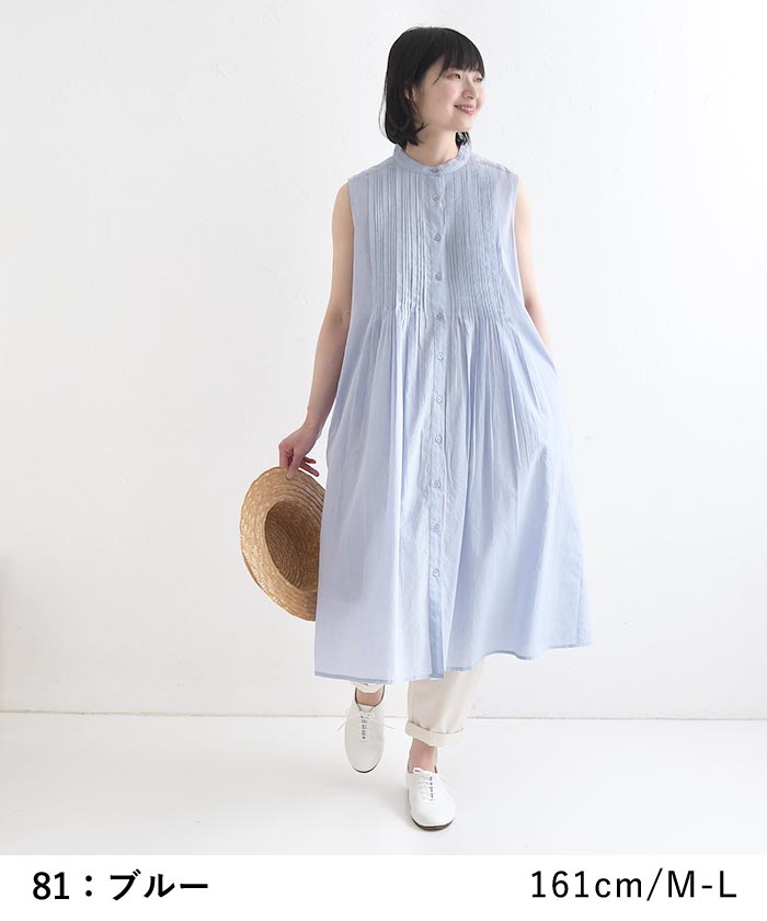 最大2000円OFFクーポンあり ワンピース ピンタック ノースリーブ インド綿 綿100%  春 夏 30代 40代 50代 26SS0703, |  | 11