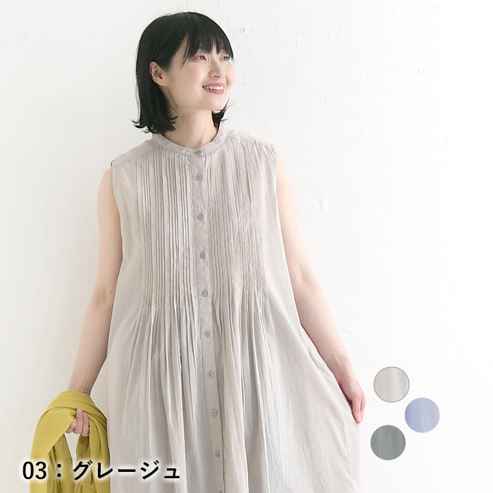 最大2000円OFFクーポンあり ワンピース ピンタック ノースリーブ インド綿 綿100%  春 夏 30代 40代 50代 26SS0703, |  | 01
