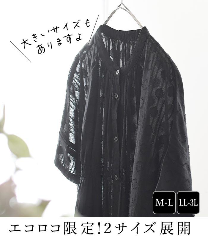 最大2000円OFFクーポンあり ワンピース ジャガード織り 半袖 インド綿 綿100%  春 夏 30代 40代 50代 26SS0703, 超PayPay祭 |  | 05