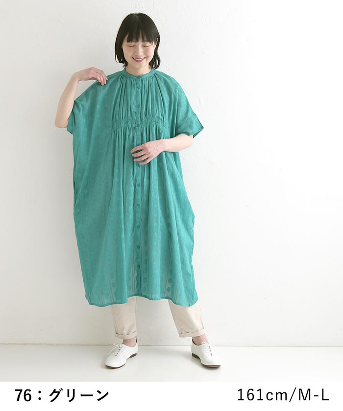 最大2000円OFFクーポンあり ワンピース ジャガード織り 半袖 インド綿 綿100%  春 夏 30代 40代 50代 26SS0703, 超PayPay祭 |  | 10