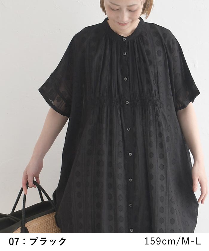 最大2000円OFFクーポンあり ワンピース ジャガード織り 半袖 インド綿 綿100%  春 夏 30代 40代 50代 26SS0703, 超PayPay祭 |  | 11
