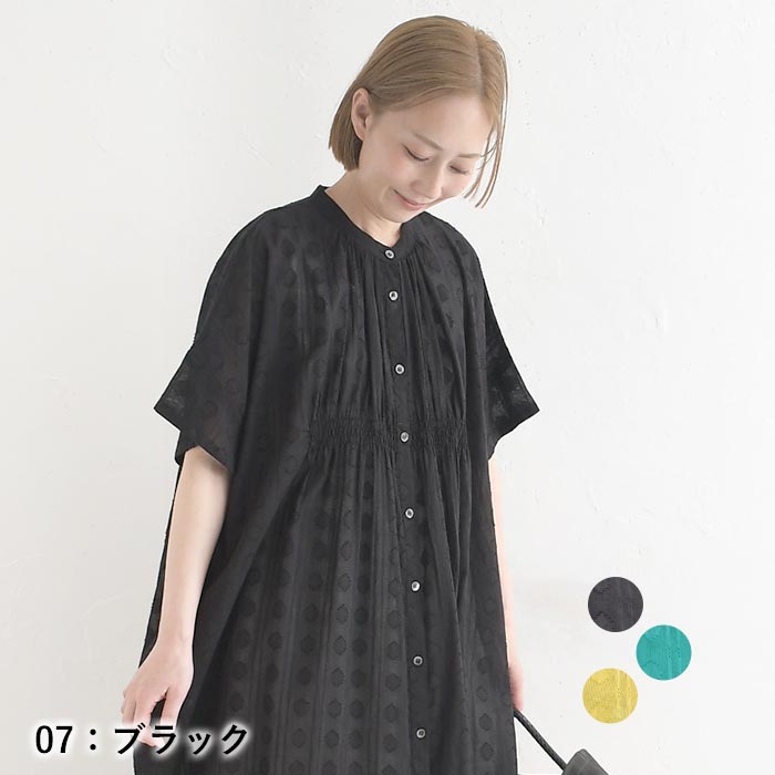 最大2000円OFFクーポンあり ワンピース ジャガード織り 半袖 インド綿 綿100%  春 夏 30代 40代 50代 26SS0703, 超PayPay祭 |  | 01