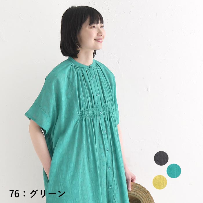最大2000円OFFクーポンあり ワンピース ジャガード織り 半袖 インド綿 綿100%  春 夏 30代 40代 50代 26SS0703, 超PayPay祭 |  | 02