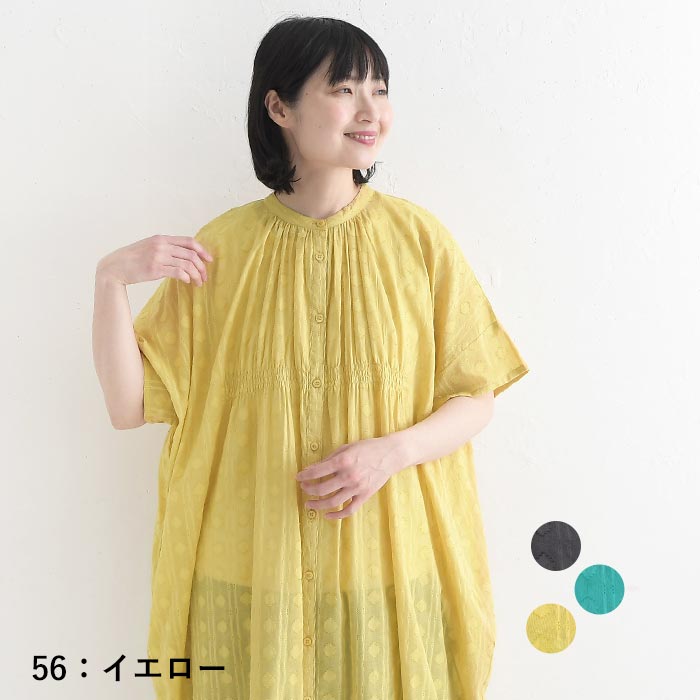 最大2000円OFFクーポンあり ワンピース ジャガード織り 半袖 インド綿 綿100%  春 夏 30代 40代 50代 26SS0703, 超PayPay祭 |  | 03