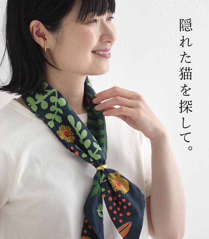 2点までメール便可 ハンカチ ボタニカル隠れ猫柄 大判サイズ 綿100% スカーフ バンダナ 70cm×70cm 26SS0529, |  | 04