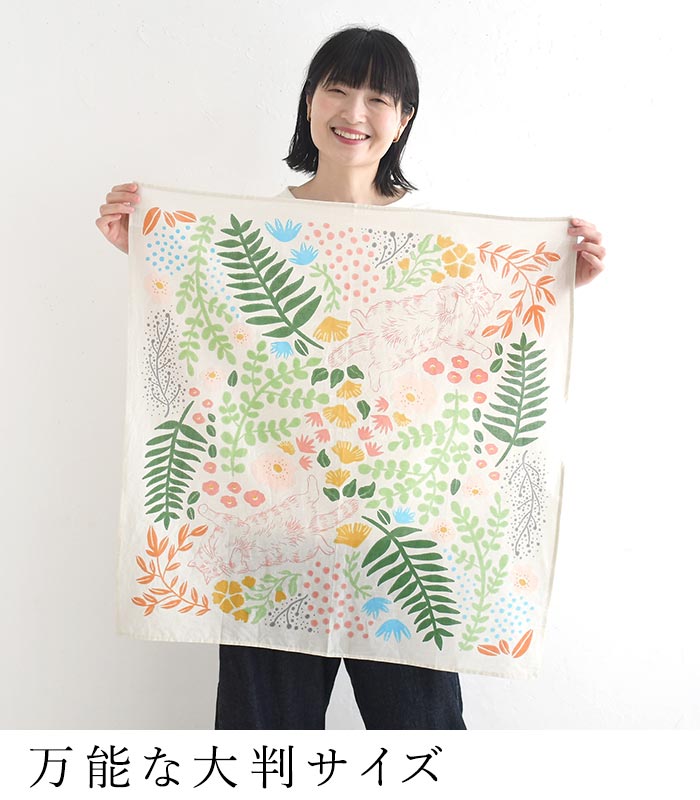 2点までメール便可 ハンカチ ボタニカル隠れ猫柄 大判サイズ 綿100% スカーフ バンダナ 70cm×70cm 26SS0529, |  | 06