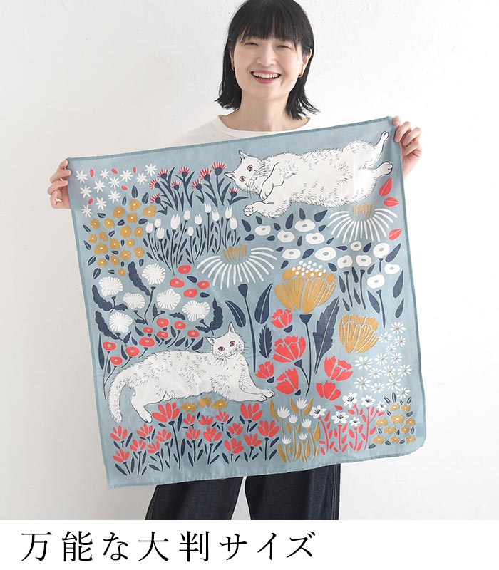 2点までメール便可 ハンカチ お花畑戯れ猫柄 大判サイズ 綿100% スカーフ バンダナ 70cm×70cm 26SS0529, |  | 06