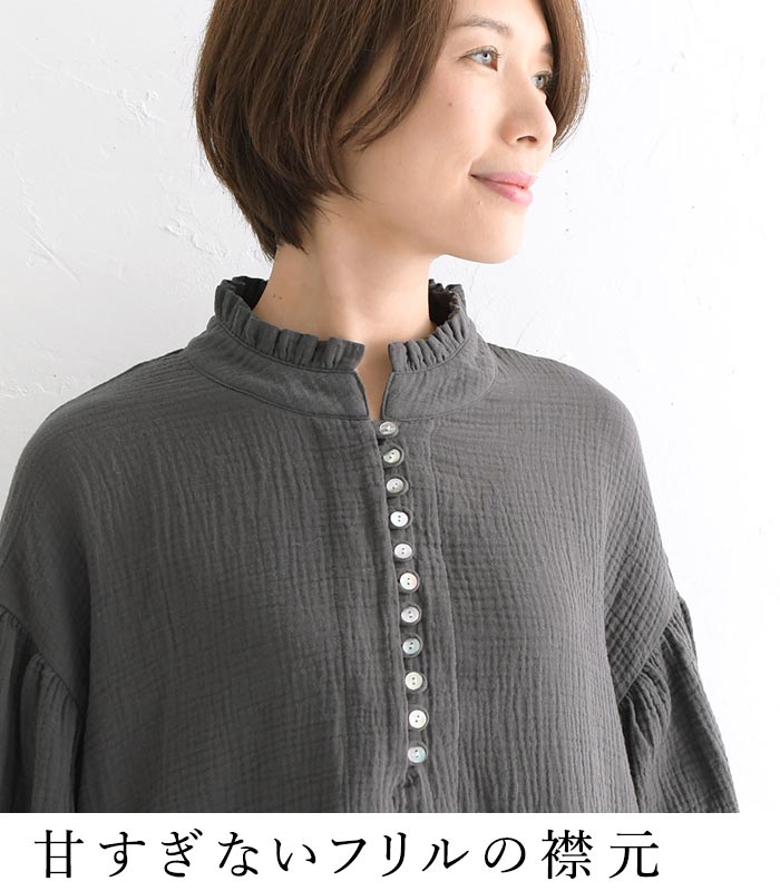 チュニック レディース Sorte cuff ダブルガーゼ フリル襟 綿100