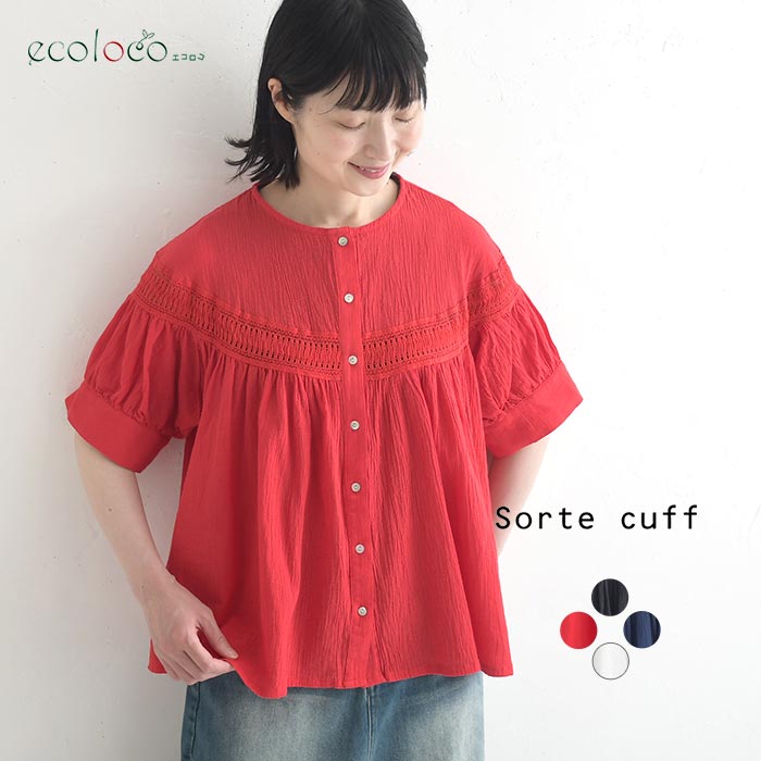 45R 切り替え　レース ブラウス ブラウス Sorte cuff コットン ハシゴレース 切り替えブラウス 春 夏