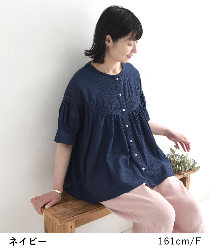 ブラウス Sorte cuff コットン ハシゴレース 切り替えブラウス 春 夏