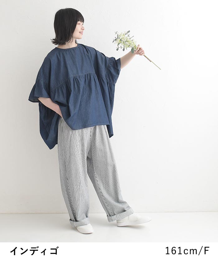 最大15％OFFクーポンあり ブラウス ライトデニム 綿100% sorte cuff 袖 