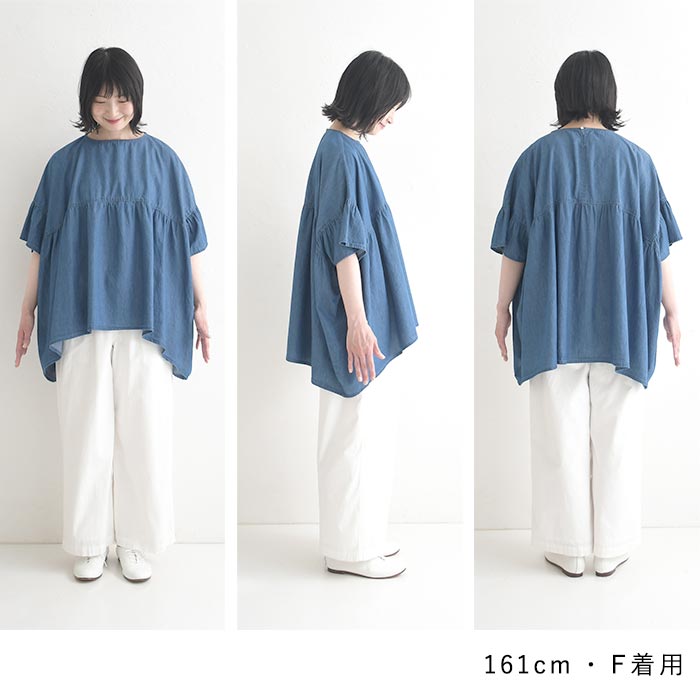 最大15％OFFクーポンあり ブラウス ライトデニム 綿100% sorte cuff 袖 