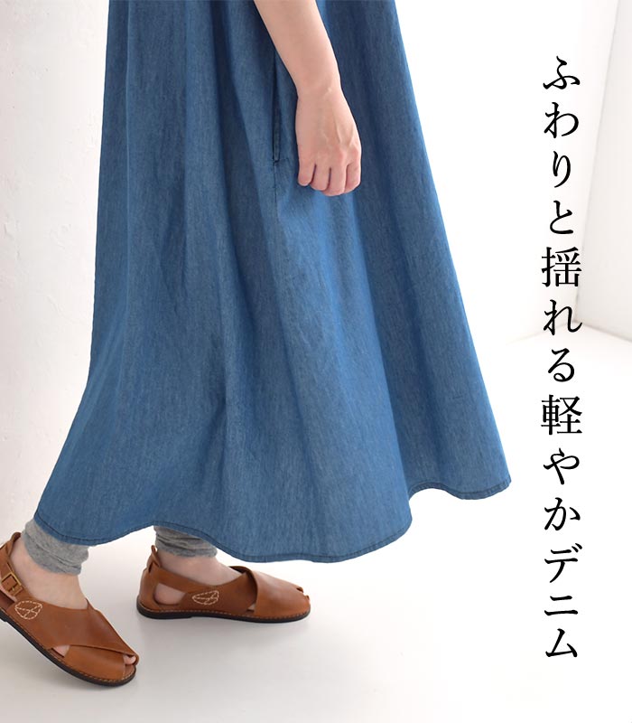 ノースリーブギャザーワンピース ロング レディース Sorte cuff コットンデニム 綿100％ 25SS0718, |  | 03