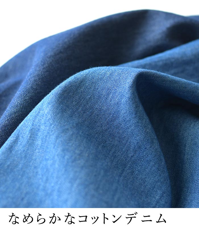 ノースリーブギャザーワンピース ロング レディース Sorte cuff コットンデニム 綿100％ 25SS0718, |  | 05