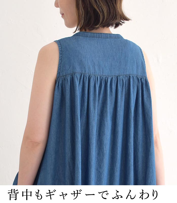 ノースリーブギャザーワンピース ロング レディース Sorte cuff コットンデニム 綿100％ 25SS0718, |  | 07