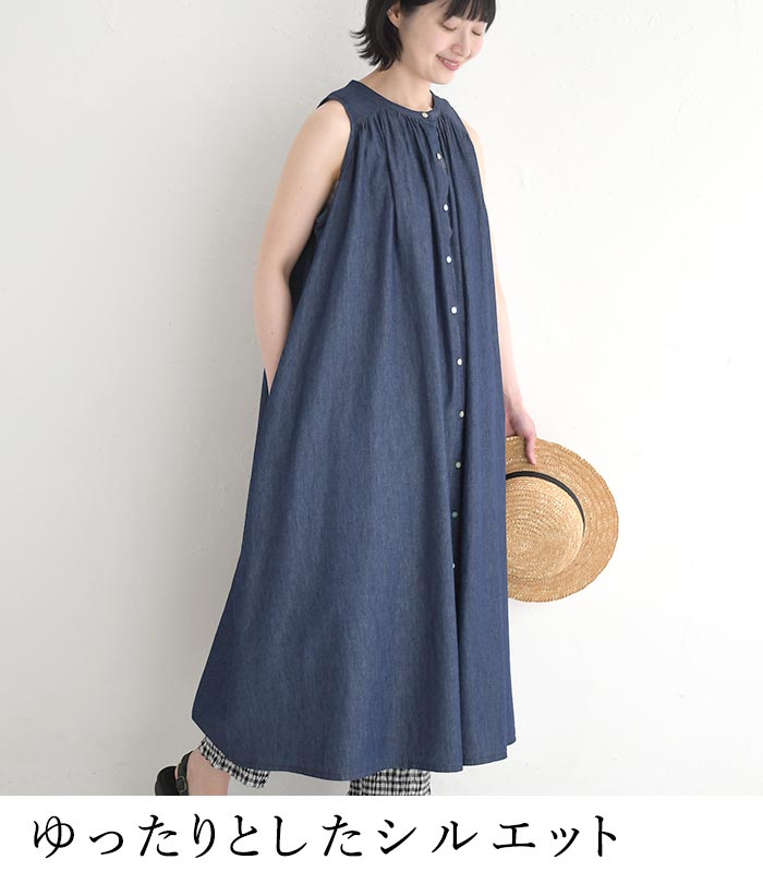 ノースリーブギャザーワンピース ロング レディース Sorte cuff コットンデニム 綿100％ 25SS0718, |  | 08