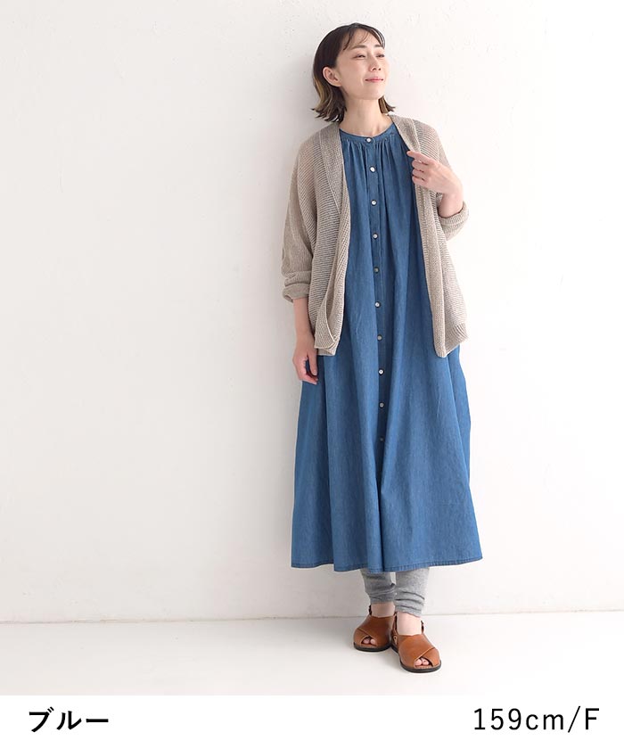 ノースリーブギャザーワンピース ロング レディース Sorte cuff コットンデニム 綿100％ 25SS0718, |  | 09