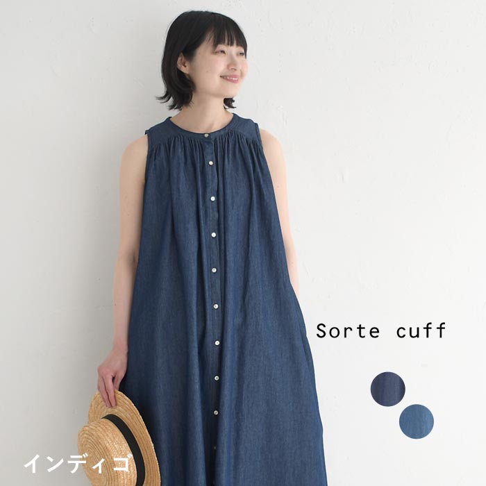 ノースリーブギャザーワンピース ロング レディース Sorte cuff コットンデニム 綿100％ 25SS0718, |  | 01